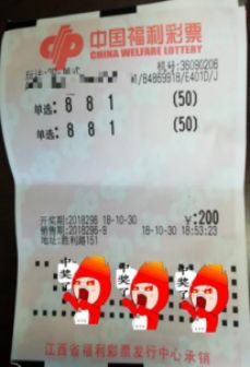 3d倍投300倍咸阳彩民斩获30万,彩民3d打5000倍中奖520万