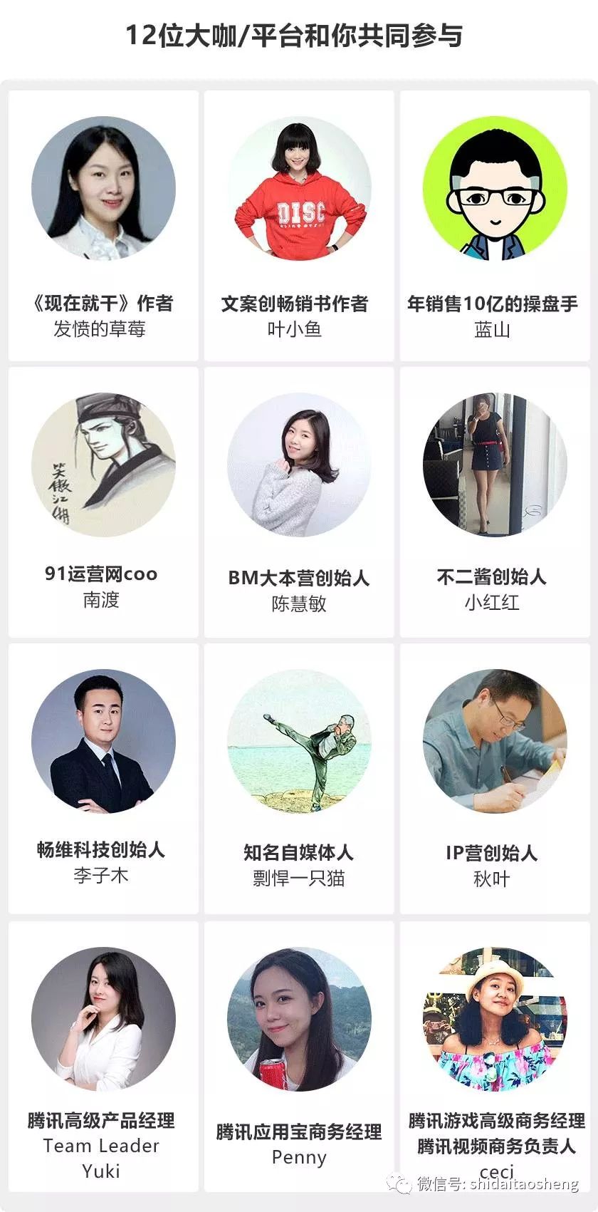 靠朋友圈赚钱,靠发朋友圈一年赚100万的秘诀