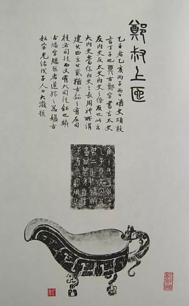 婺源博物馆镇馆之宝,婺源文博公园