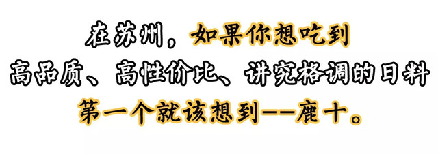 一口鱼片切寿司,一口一个鱼片寿司