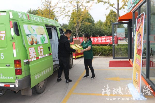 宜佳园智慧小区,宜佳园智慧社区服务平台