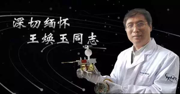 今天,向大家报告一个沉痛的消息