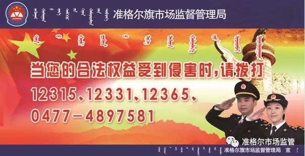 市场监督管理局家具检测标准,2018年家具抽查检验不合格名单