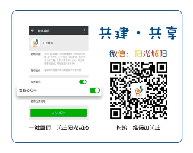 城阳全民健身中心,青岛城阳全民体育训练基地