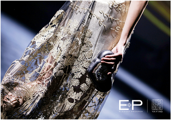 ep雅莹北京发布会,ep雅莹年会