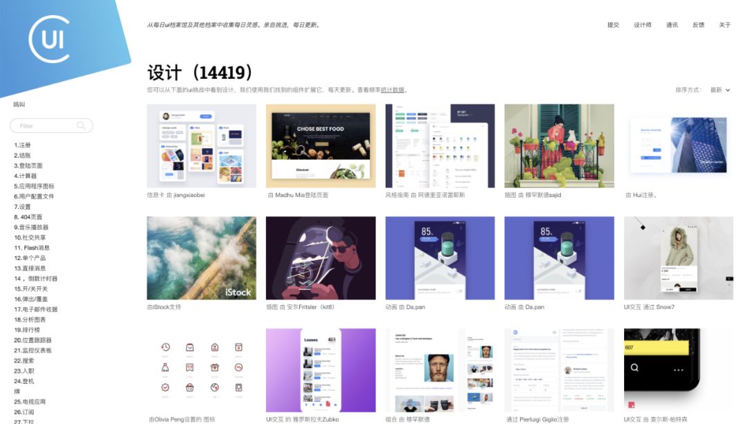 虽然Behance尸骨未寒，至少你还有这份设计网站清单……