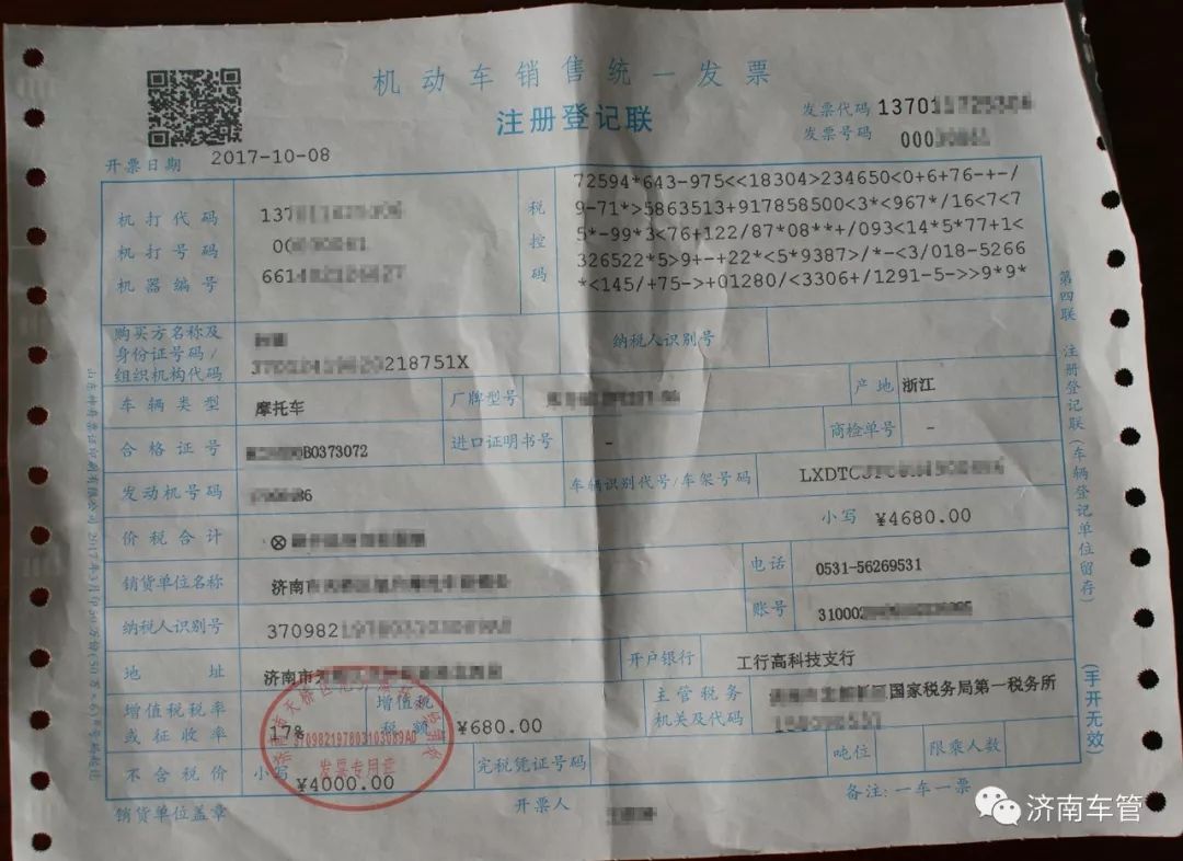 新车车管所注册登记流程,新车注册登记上牌流程