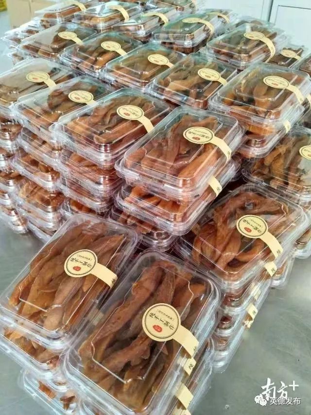 「关注」英德商户囤万斤红薯干“迎战”双十一！全市电子商务产业令人瞩目