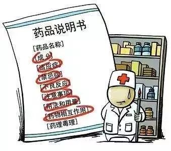 3种儿童常用药被警告禁用,提醒这些儿童常见药要小心