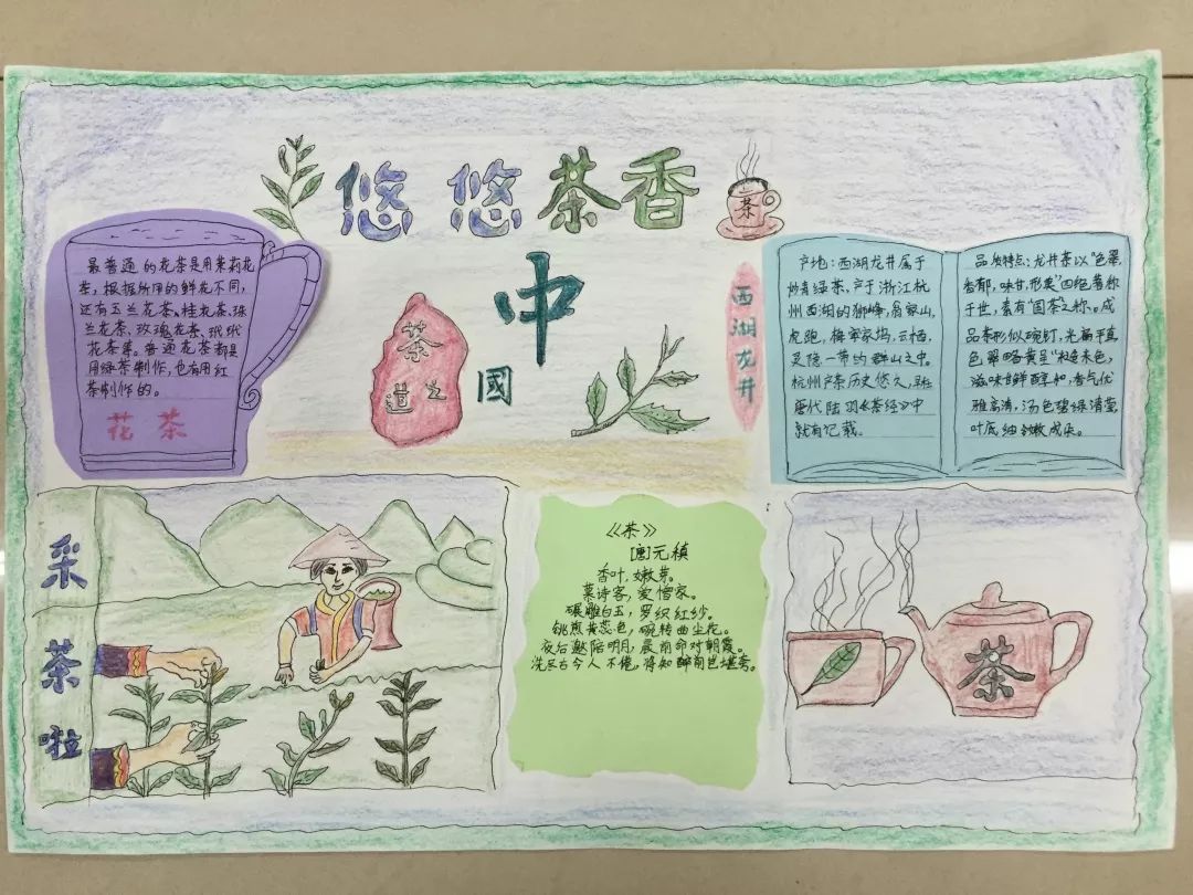 「丁兰风度」行·思·研·学，最好的课堂在路上……（上篇）