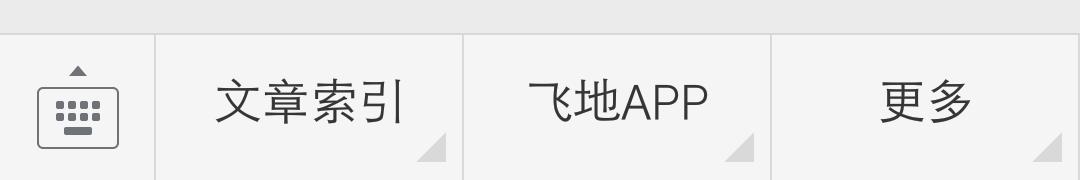 你怎么知道鱼的快乐,鱼的快乐在哪里