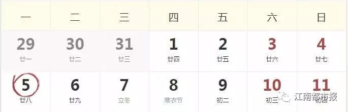 端午放假通知 (速看最新放假通知)