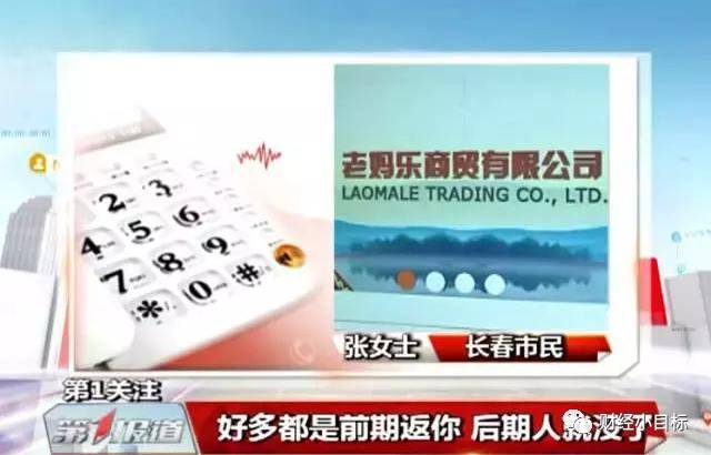 公安局提醒有一笔资金预警是什么,公安资金预警