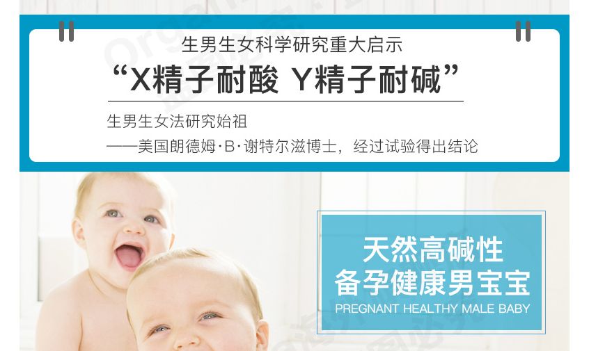 酸碱体质的十大危害,酸碱体质的表现和危害