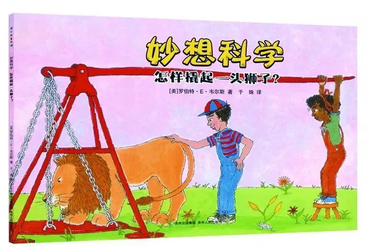 激发潜能书籍,儿童认知小百科书籍推荐一下