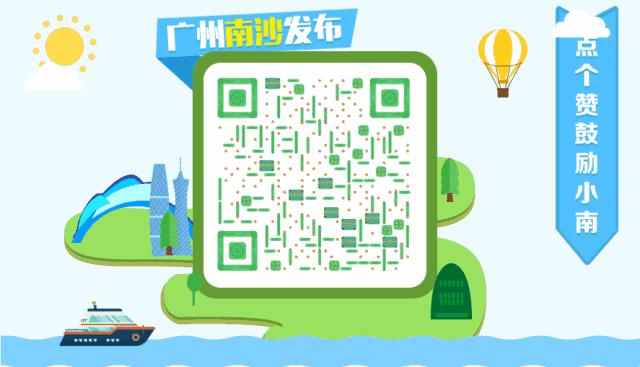 2021南沙区人才公寓申请条件,南沙区人才公寓排队需要多久