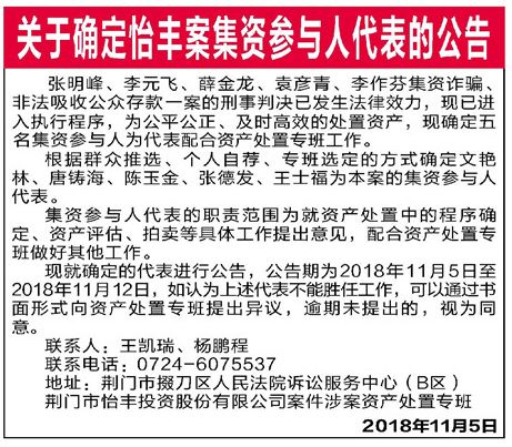 刘刚非法吸收公众存款罪判决书,2022年非法吸收公众存款案件判决