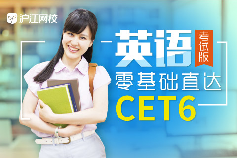 考研英语和四六级英语区别,考研和四六级按比例赋分吗