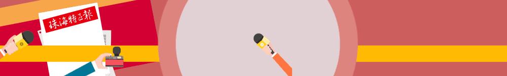 珠海投放共享单车,小红车的黑科技