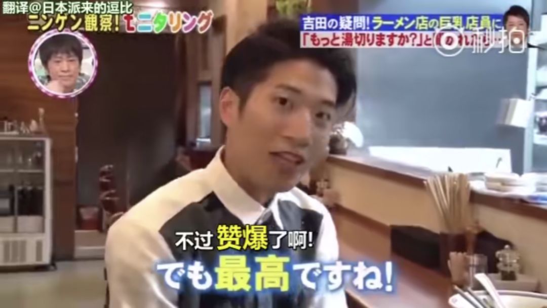 日本推出能遮住女性大胸的新作，男网友：尽是出些没用的东西！