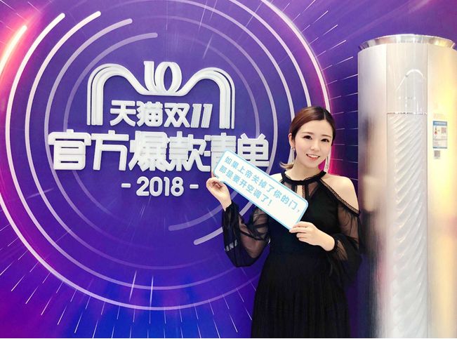 格力空调2021双11战报,格力美的空调双11