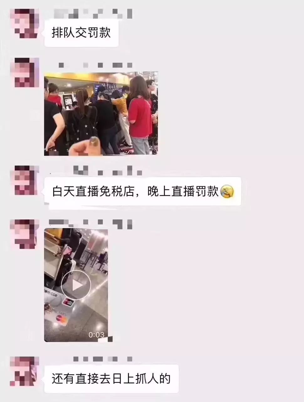 代购被抓怎么判刑,代购物品被抓怎么处罚最新