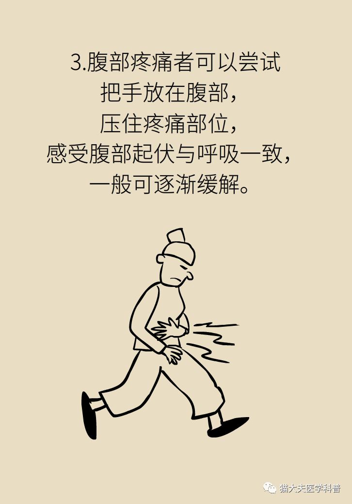 后背岔气疼怎么回事,老是岔气的疼怎么回事