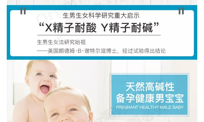 关于酸碱体质的谣言,赶紧转发给家人朋友吧