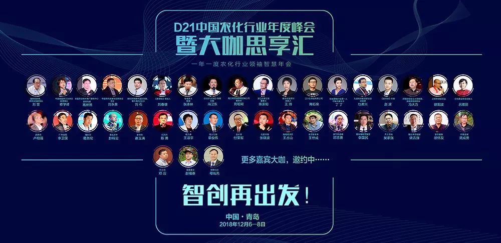 经销商年会,经销商主题年会