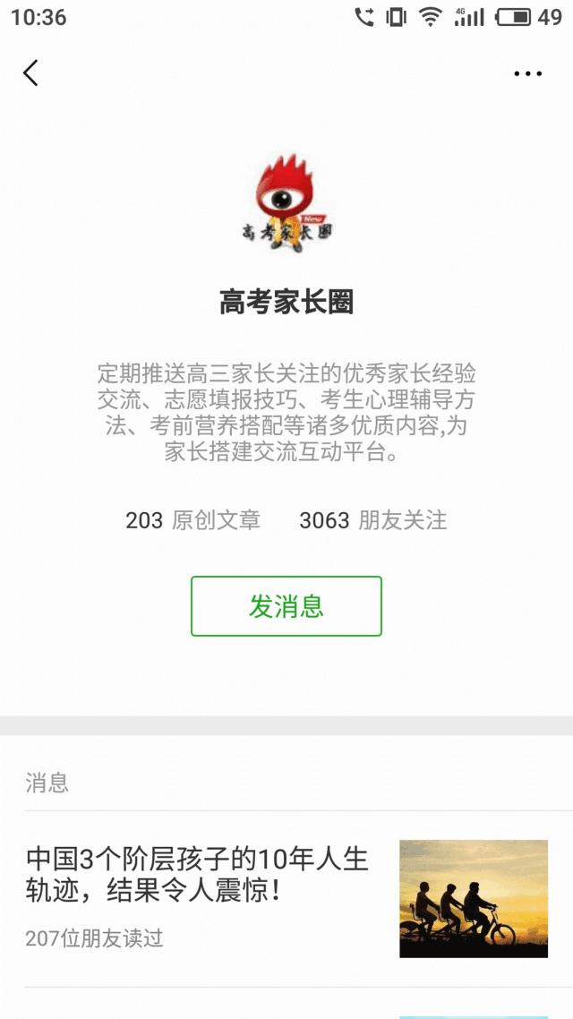 准高一需要提前上补习班吗,准高一新生如何学高中课程