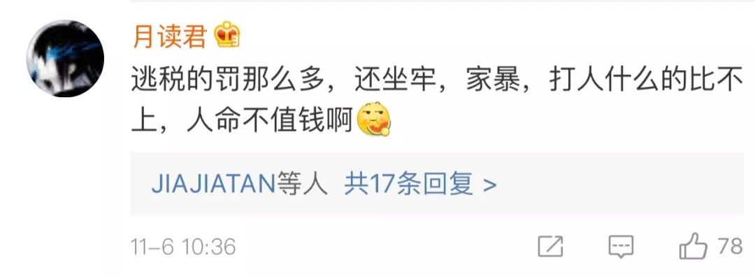 「热案」“各位亲，请原谅我的不辞而别我现在在广州女子监狱”店主因代购被判10年，罚金550万！