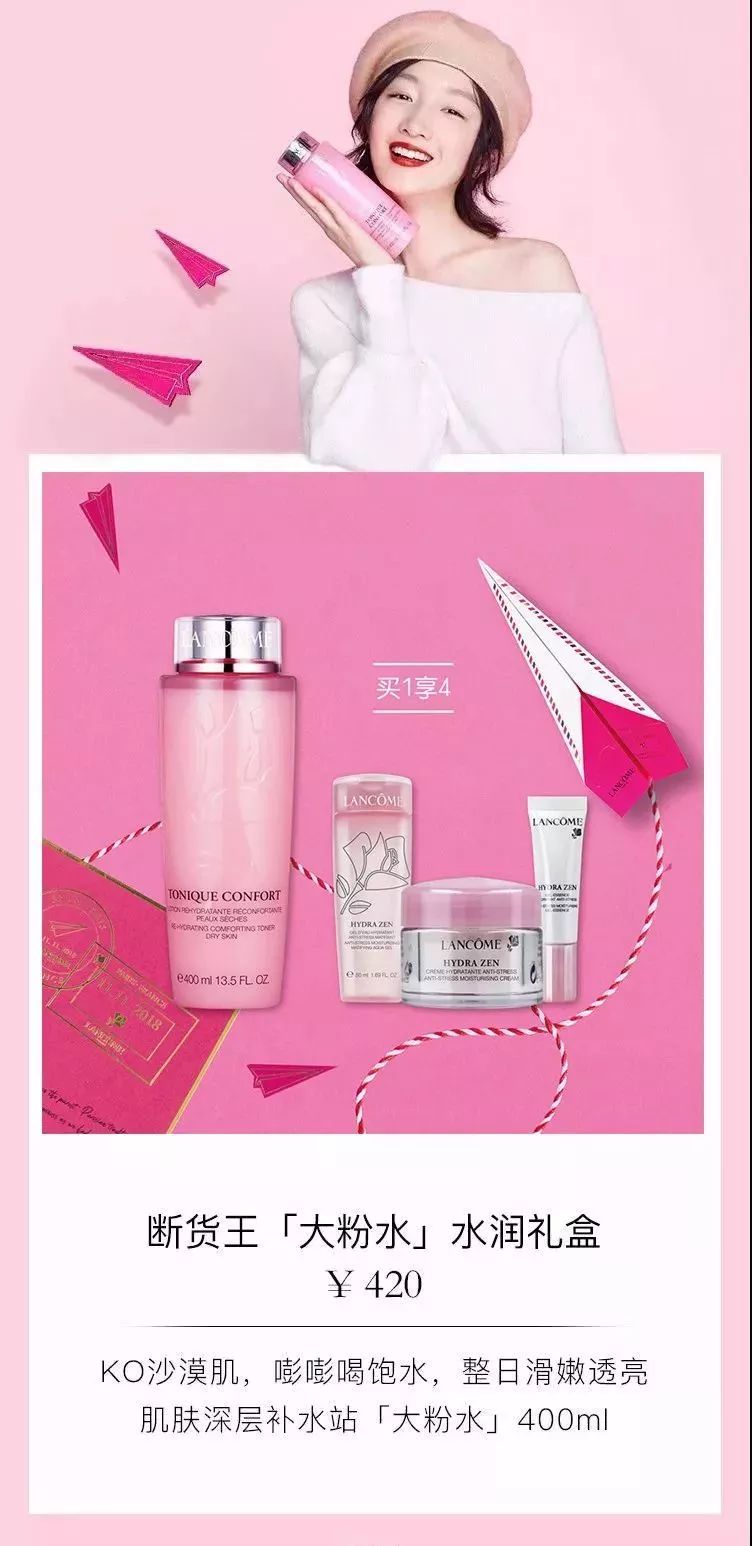 临颍化妆品,临颍进口护肤品