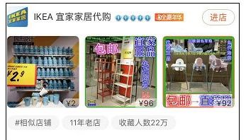 除了福州厦门哪个城市最值得买,福建有几家宜家