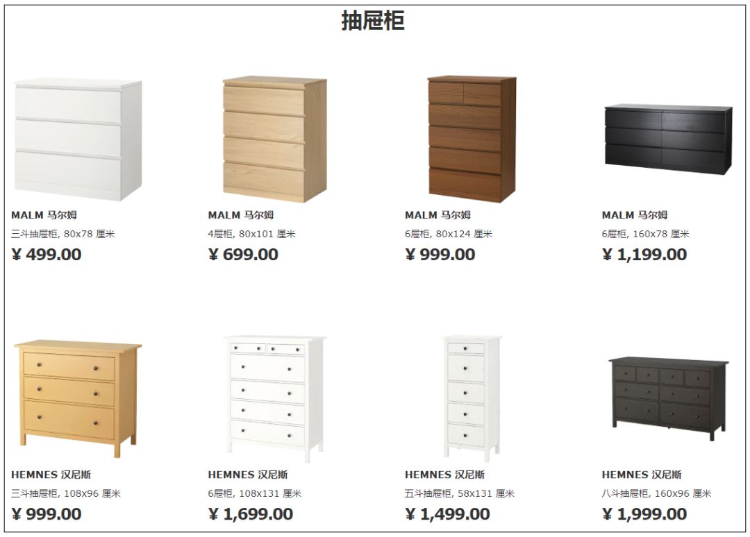 除了福州厦门哪个城市最值得买,福建有几家宜家