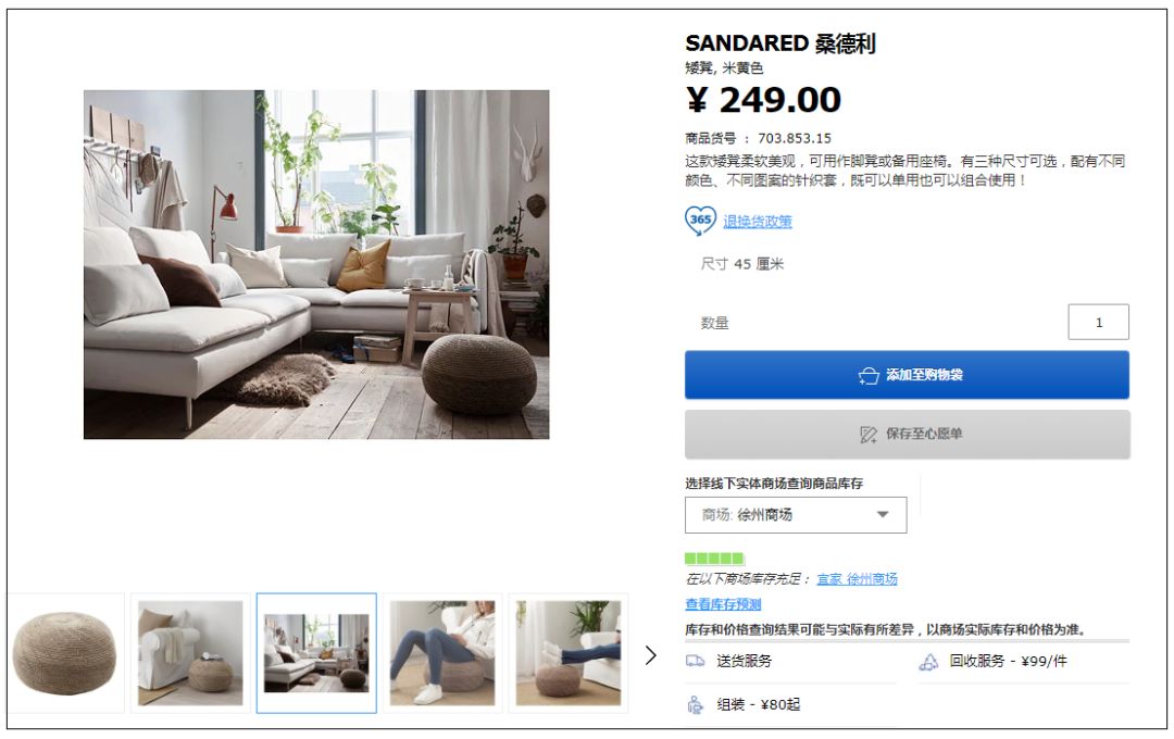 来福州一定要来逛逛宜家,福州除了宜家还有什么玩的