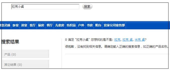 除了福州厦门哪个城市最值得买,福建有几家宜家
