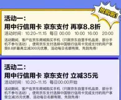 双十一刷什么信用卡最划算,双十一信用卡推荐