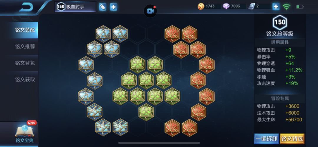 狄仁杰被削后什么英雄适合上分,狄仁杰低谷