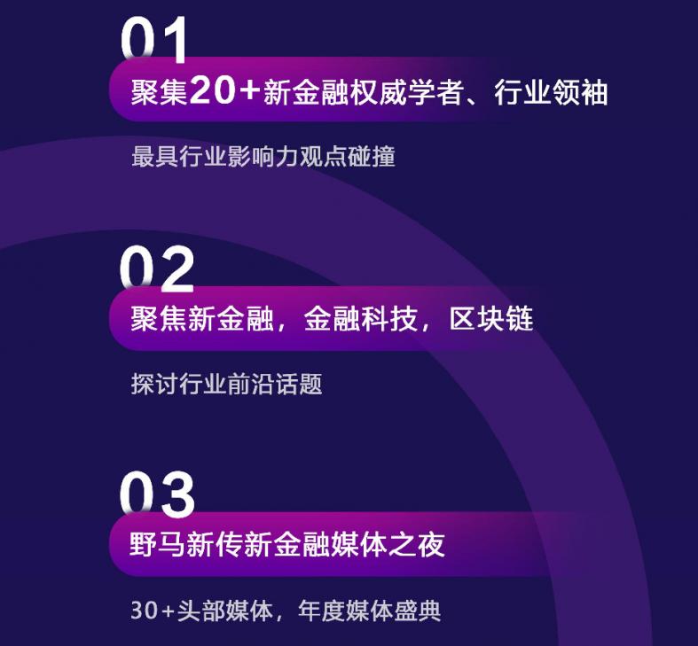 野马财经苹果供应链,野马财经中天金融