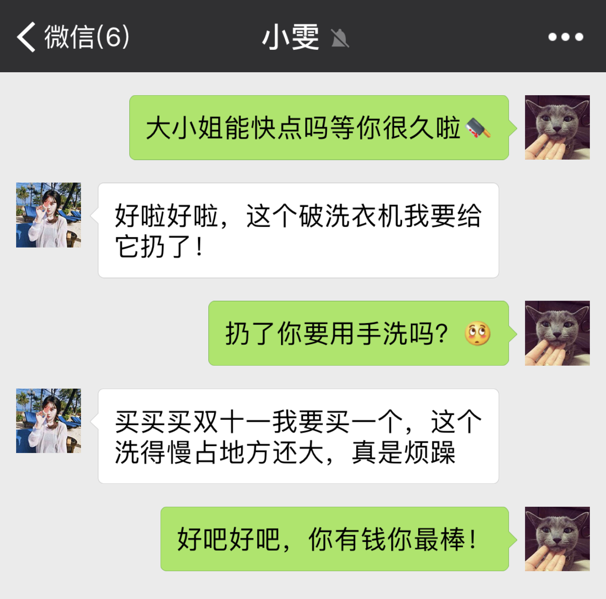 双11自由购物车,双11购物车