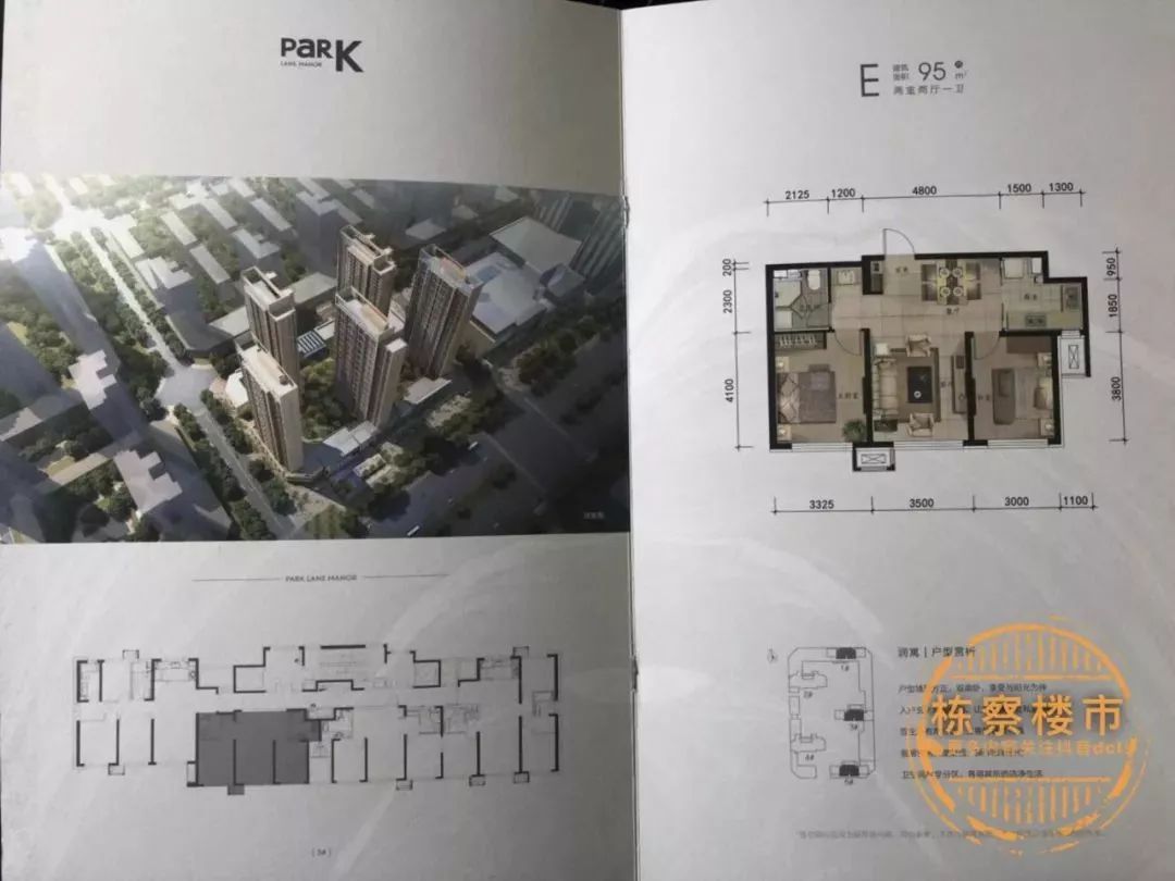 沈阳高价收二手房,沈阳各区域最新楼盘价格
