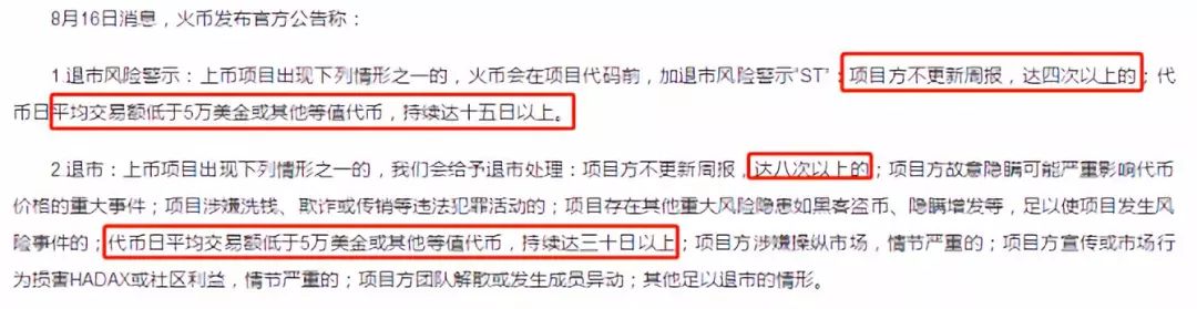 币圈跑路有哪些,币圈跑路的币种