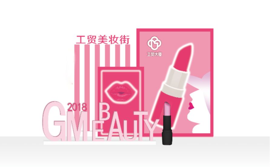 1000份精美礼品进店免费送,千份进店礼免费送