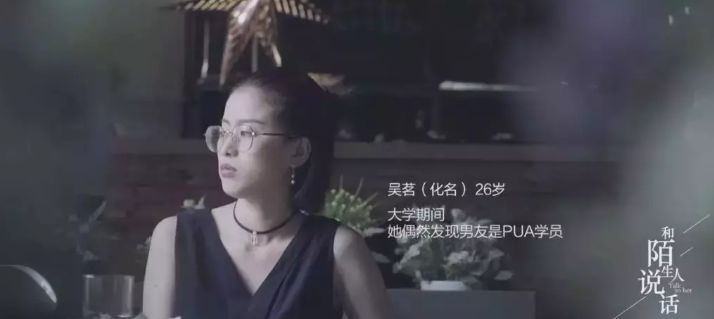 pua陷阱理论,婚姻pua到底有多可怕