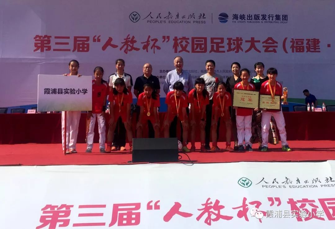 女足厉害了,厉害了中国女足