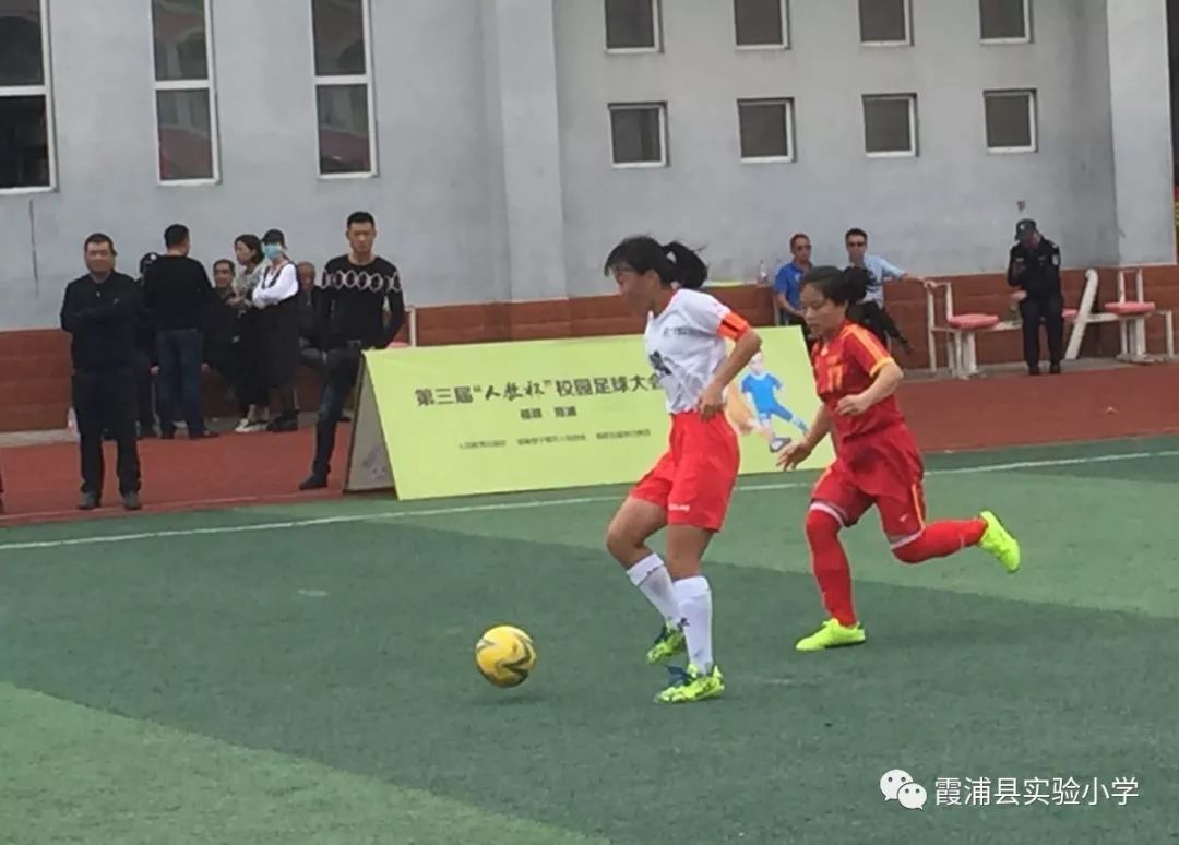 女足厉害了,厉害了中国女足