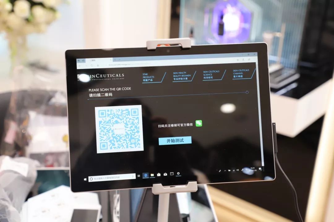 爱马仕美容护肤,药妆界爱马仕