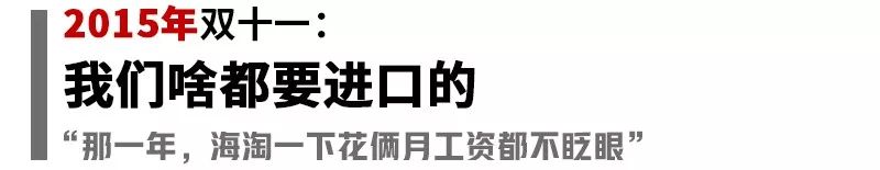 双十一十年不涨价国货,双11不买以后会涨价吗