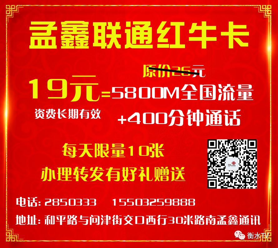 打击骗取医疗保障基金专项行动,打击欺诈骗取医保通报