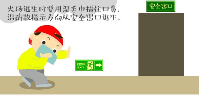 家中着火十二岁女孩被救,居民家失火七岁女童不幸身亡